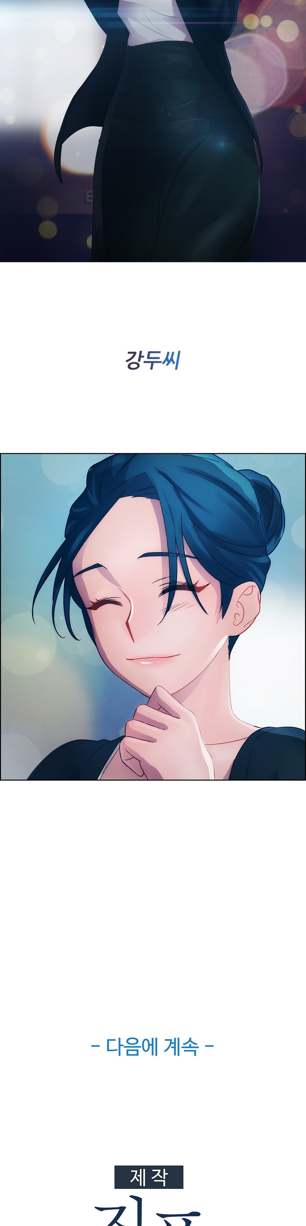 レディガーデンCh.0-38 レディガーデンCh.0-38