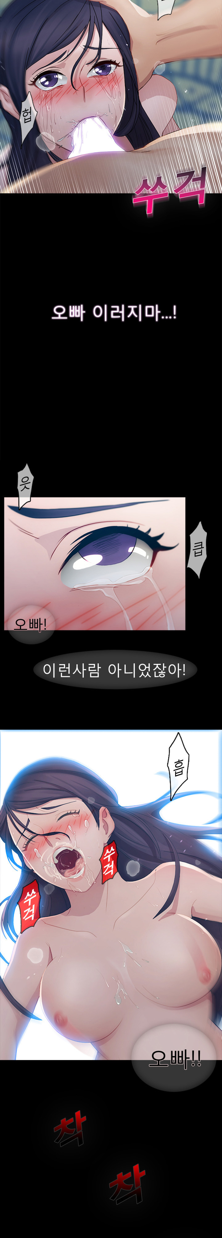 レディガーデンCh.0-38 レディガーデンCh.0-38