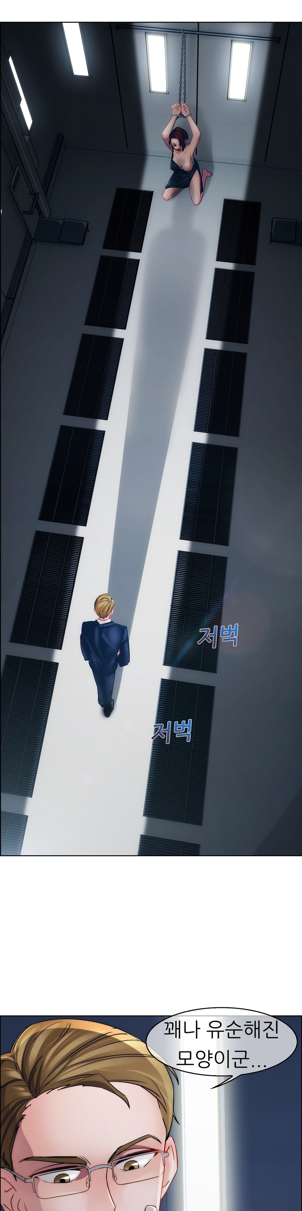 レディガーデンCh.0-38 レディガーデンCh.0-38