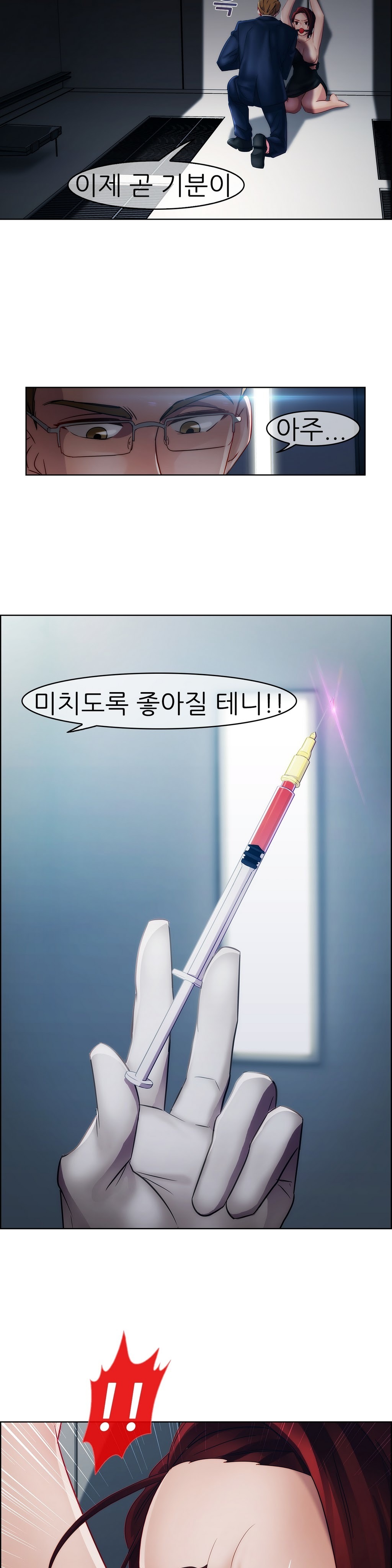 レディガーデンCh.0-38 レディガーデンCh.0-38