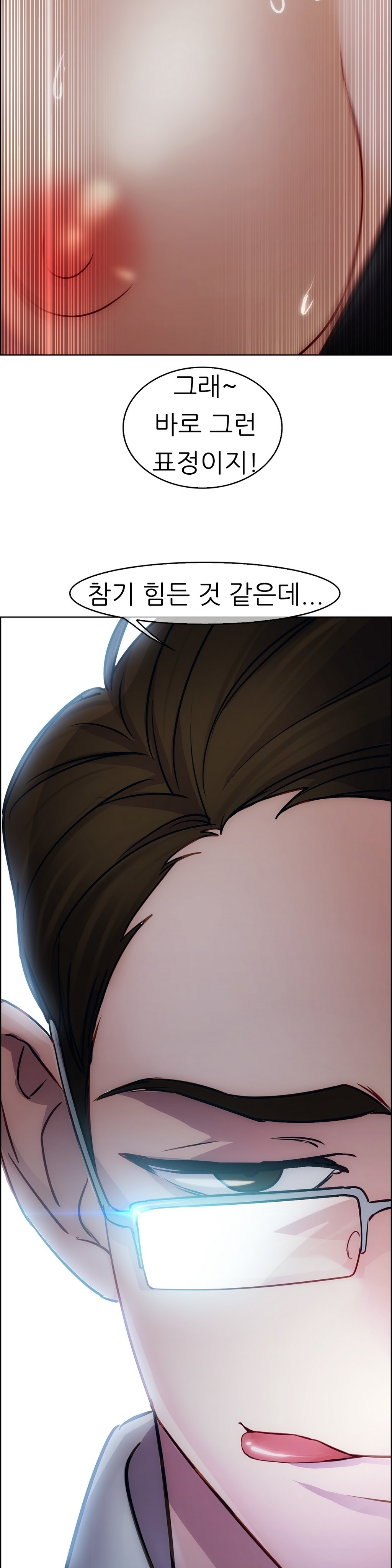 レディガーデンCh.0-38 レディガーデンCh.0-38