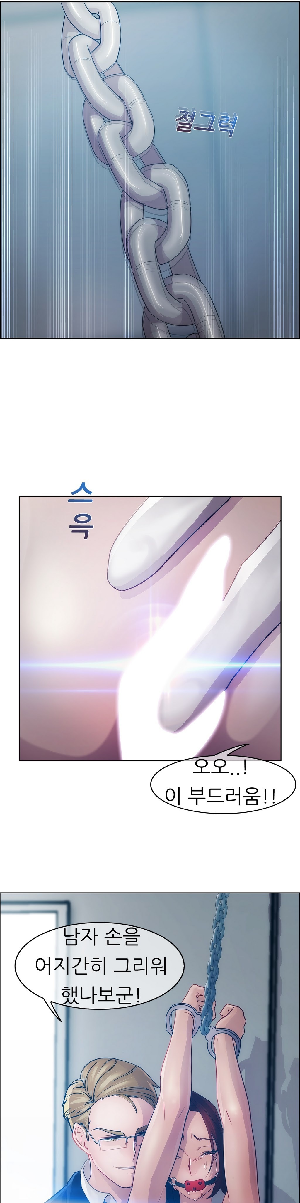 レディガーデンCh.0-38 レディガーデンCh.0-38