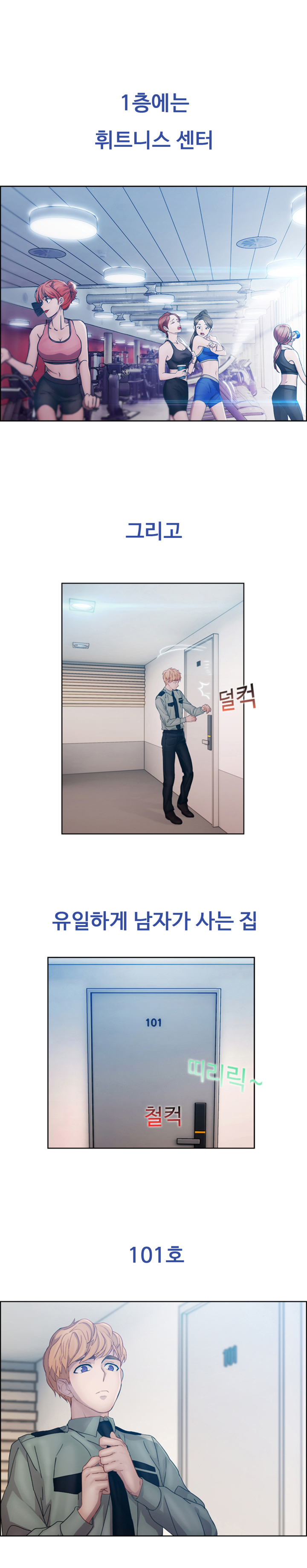 レディガーデンCh.0-38 レディガーデンCh.0-38