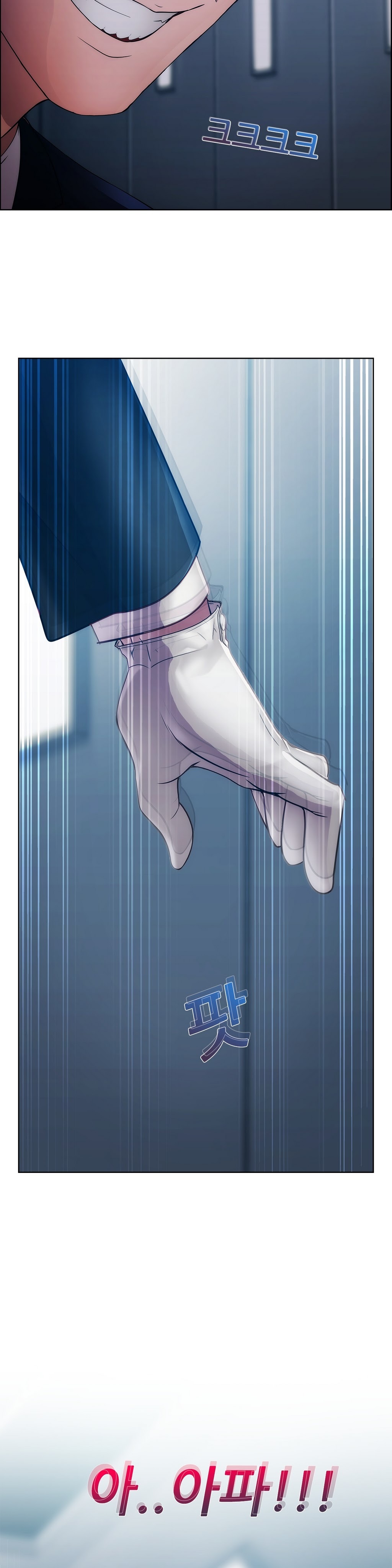 レディガーデンCh.0-38 レディガーデンCh.0-38