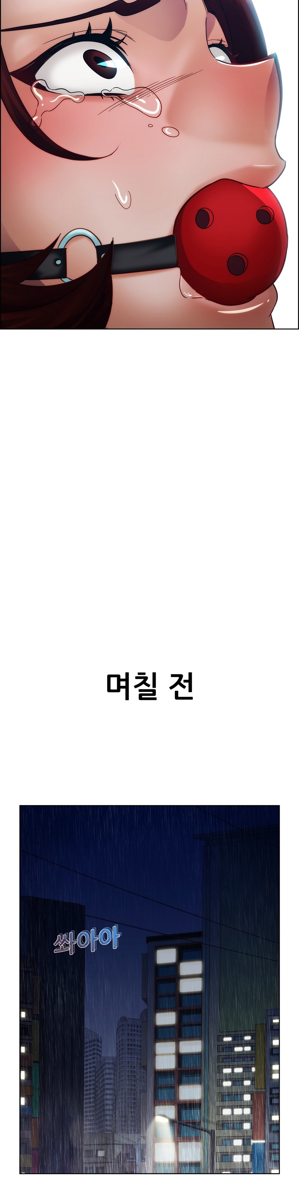 レディガーデンCh.0-38 レディガーデンCh.0-38