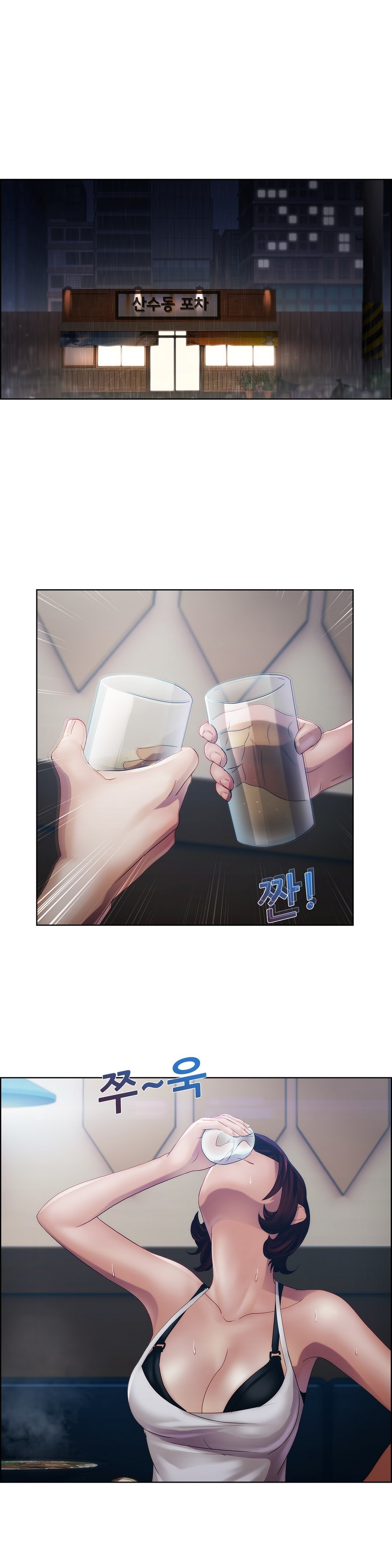 レディガーデンCh.0-38 レディガーデンCh.0-38