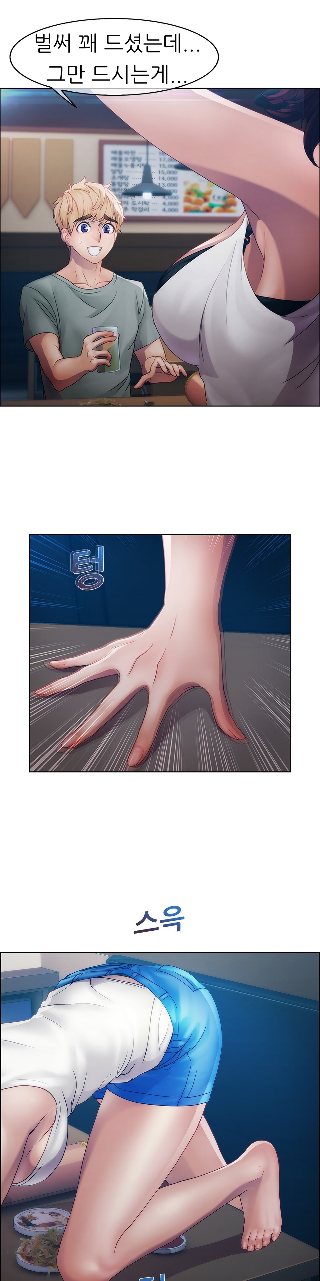 レディガーデンCh.0-38 レディガーデンCh.0-38