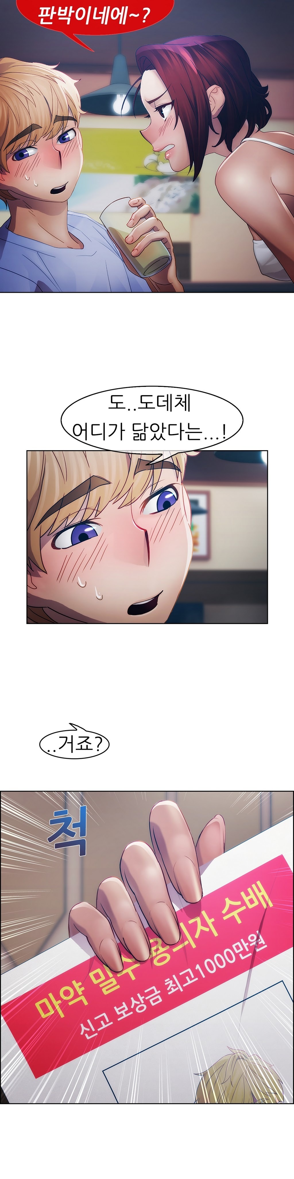 レディガーデンCh.0-38 レディガーデンCh.0-38