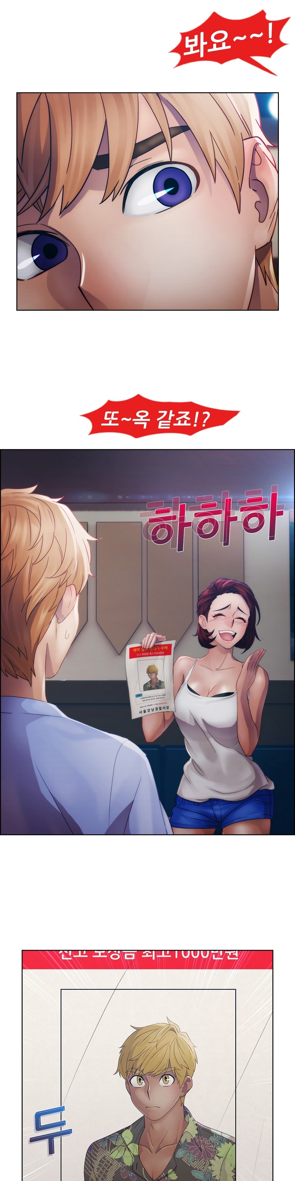 レディガーデンCh.0-38 レディガーデンCh.0-38