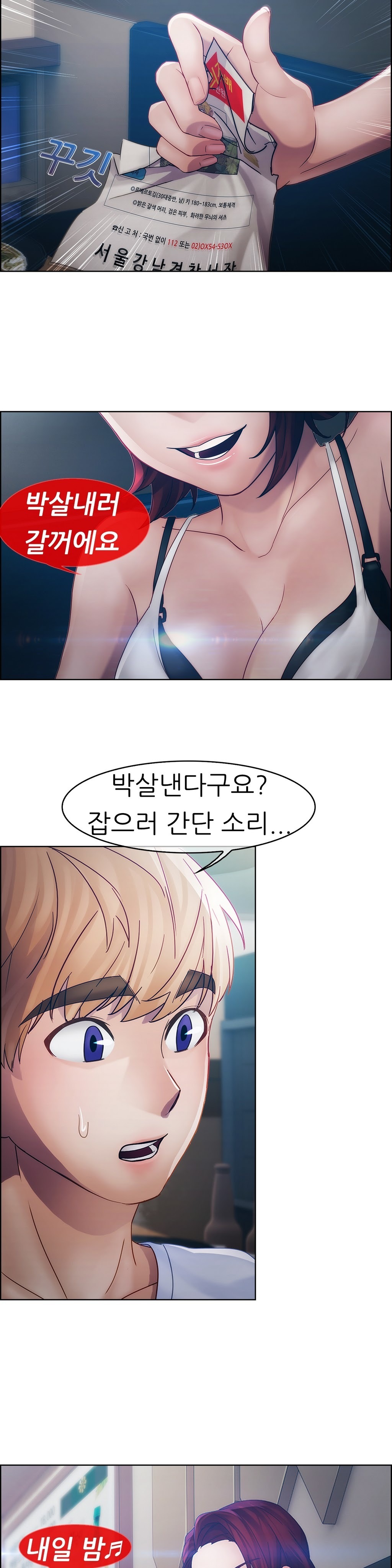 レディガーデンCh.0-38 レディガーデンCh.0-38