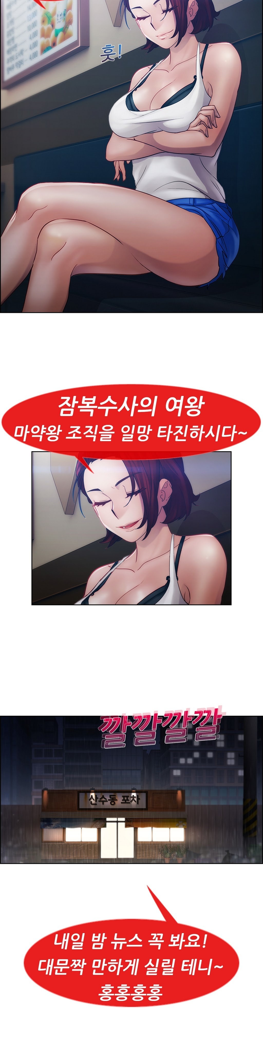 レディガーデンCh.0-38 レディガーデンCh.0-38