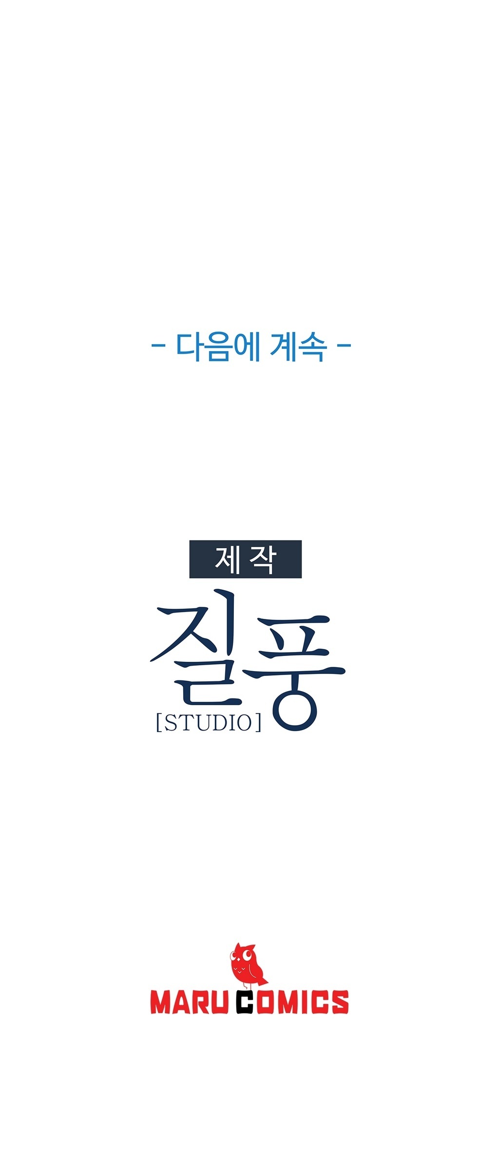 レディガーデンCh.0-38 レディガーデンCh.0-38