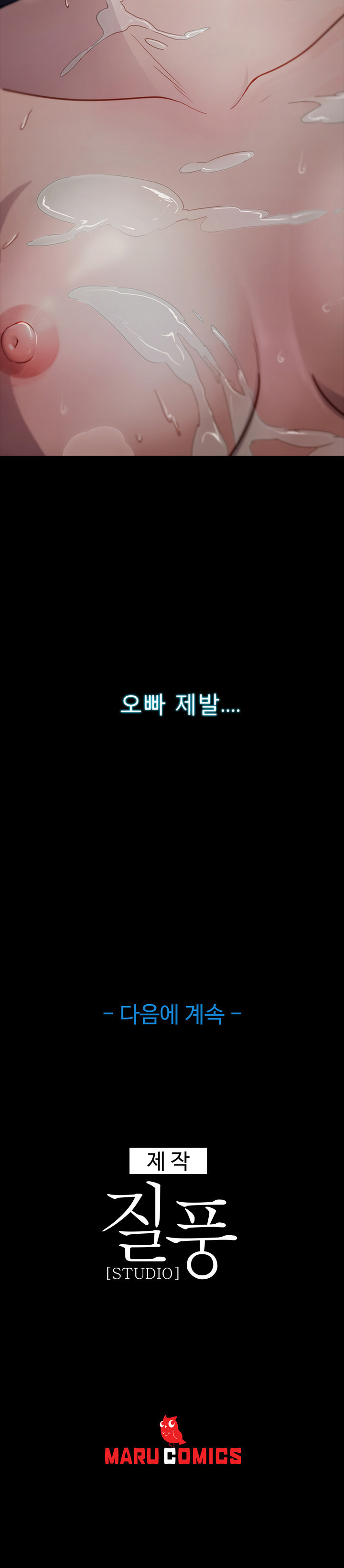 レディガーデンCh.0-38 レディガーデンCh.0-38