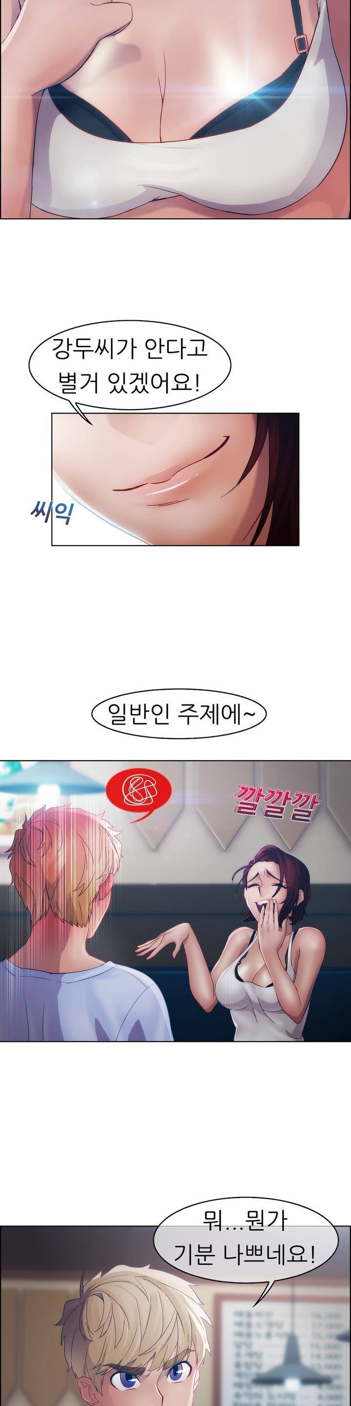 レディガーデンCh.0-38 レディガーデンCh.0-38