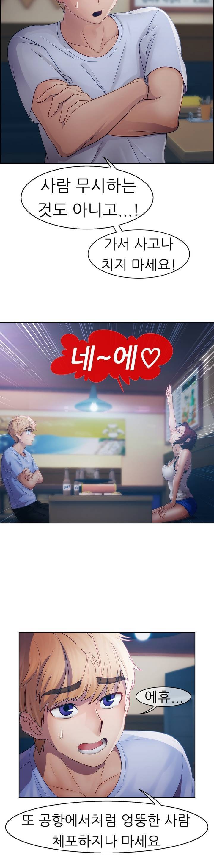 レディガーデンCh.0-38 レディガーデンCh.0-38