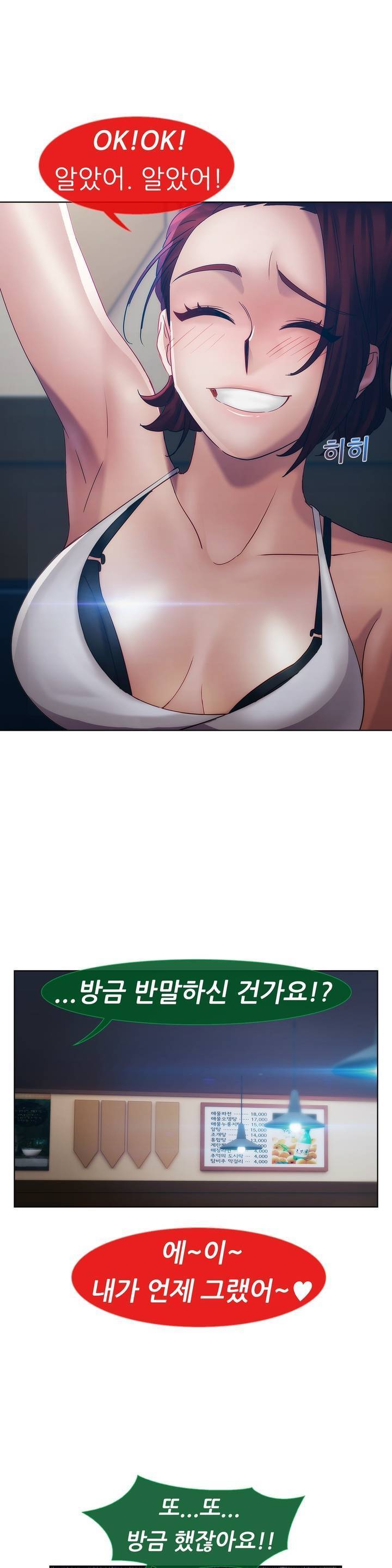 レディガーデンCh.0-38 レディガーデンCh.0-38