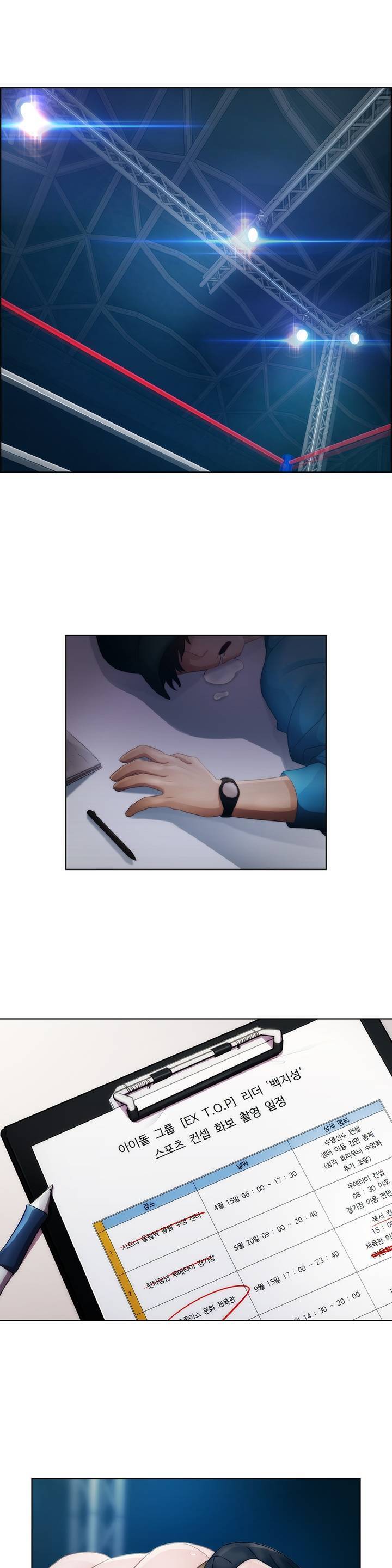 レディガーデンCh.0-38 レディガーデンCh.0-38