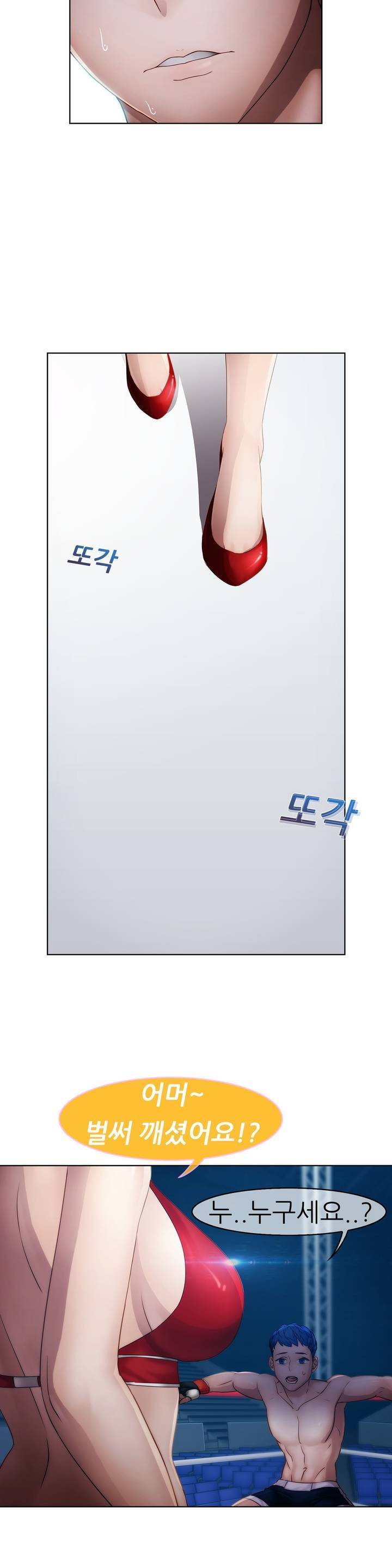 レディガーデンCh.0-38 レディガーデンCh.0-38