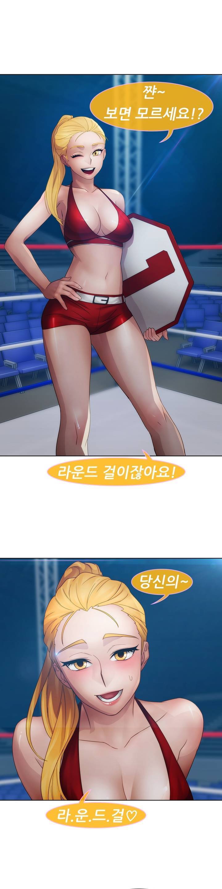 レディガーデンCh.0-38 レディガーデンCh.0-38