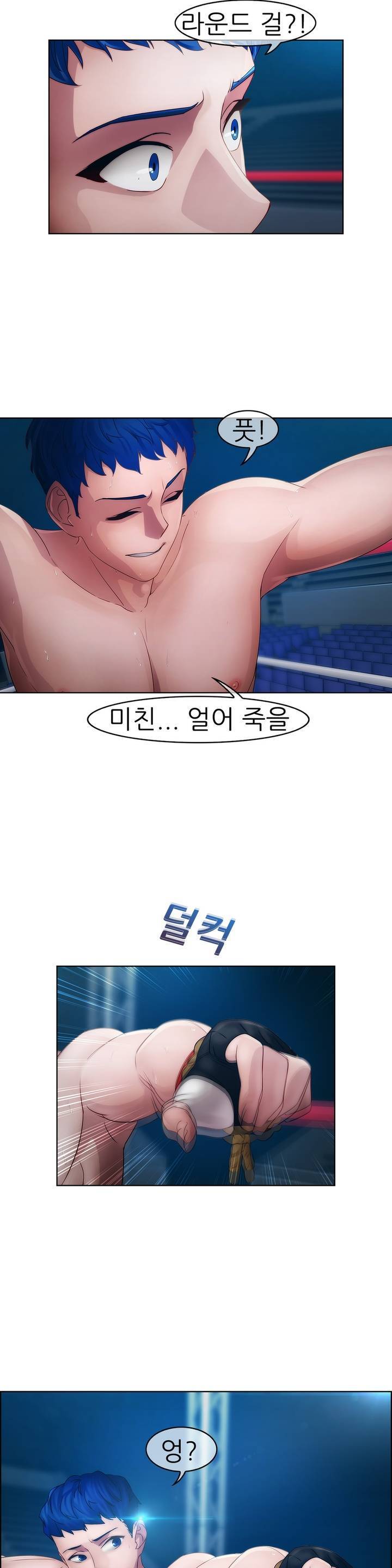 レディガーデンCh.0-38 レディガーデンCh.0-38