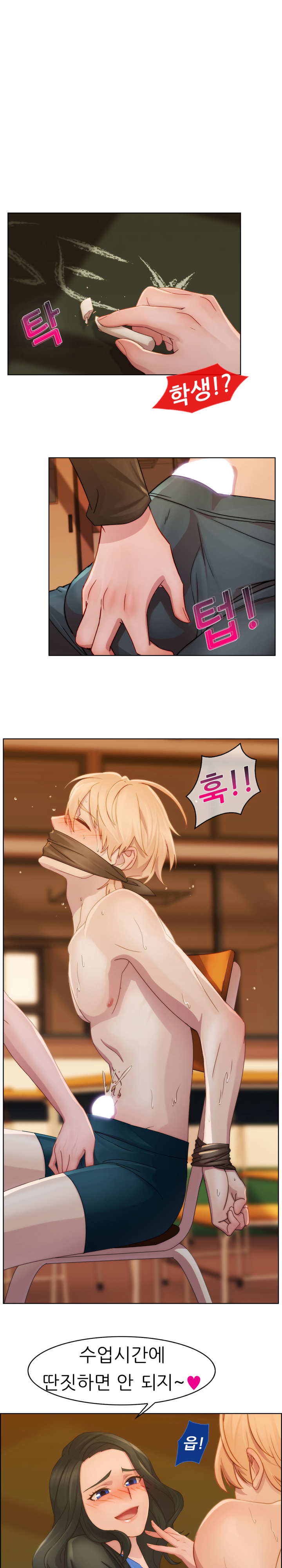 レディガーデンCh.0-38 レディガーデンCh.0-38