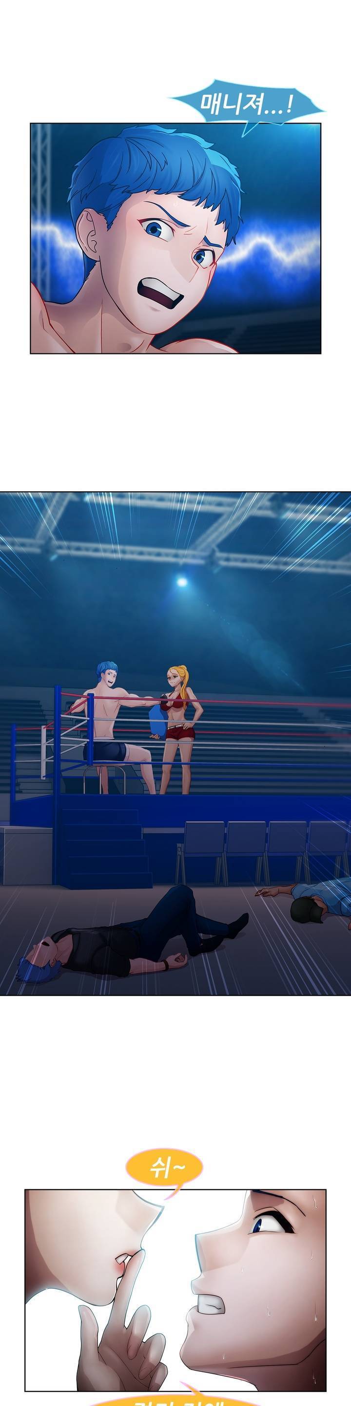 レディガーデンCh.0-38 レディガーデンCh.0-38