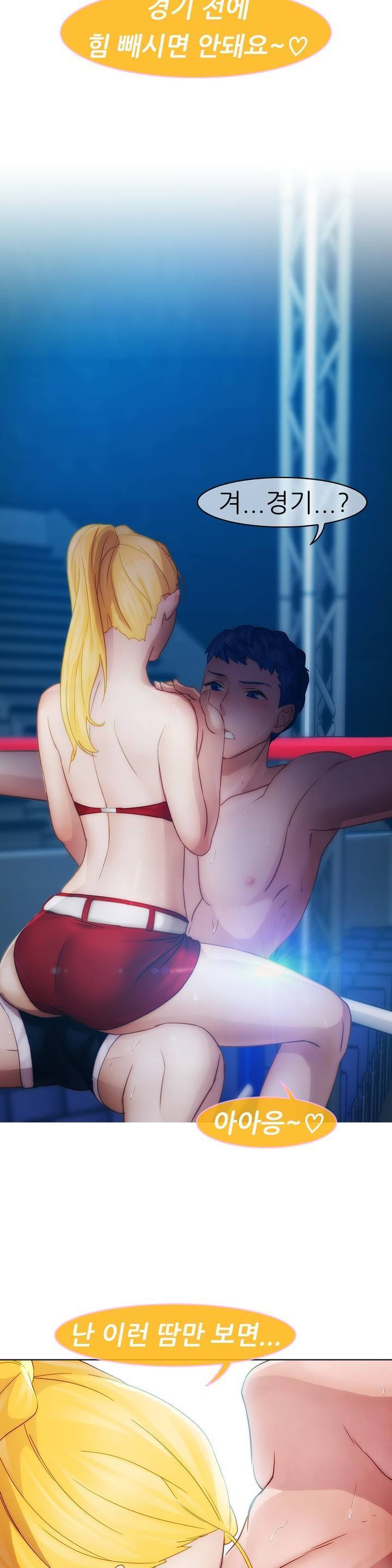 レディガーデンCh.0-38 レディガーデンCh.0-38