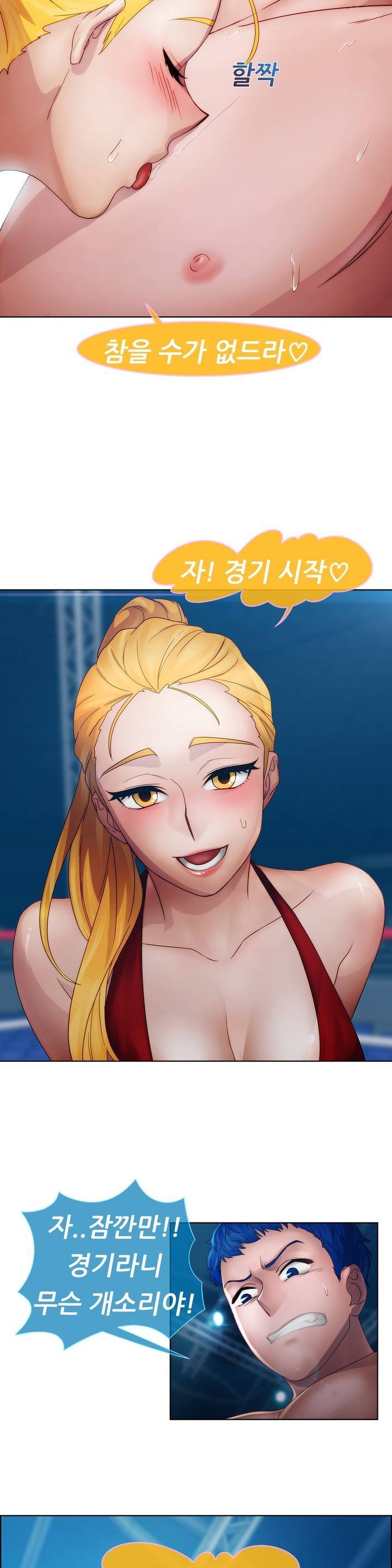 レディガーデンCh.0-38 レディガーデンCh.0-38