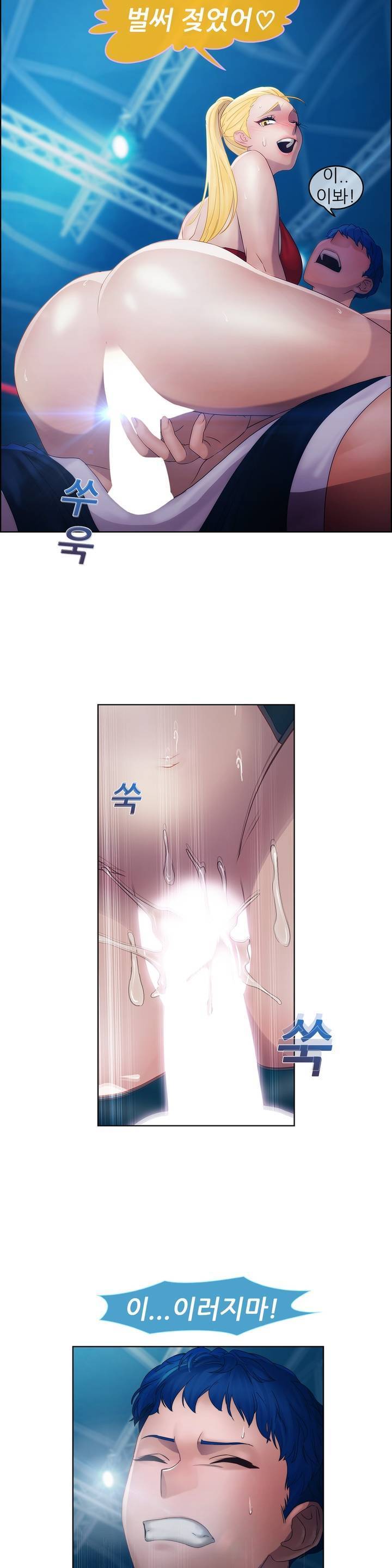 レディガーデンCh.0-38 レディガーデンCh.0-38