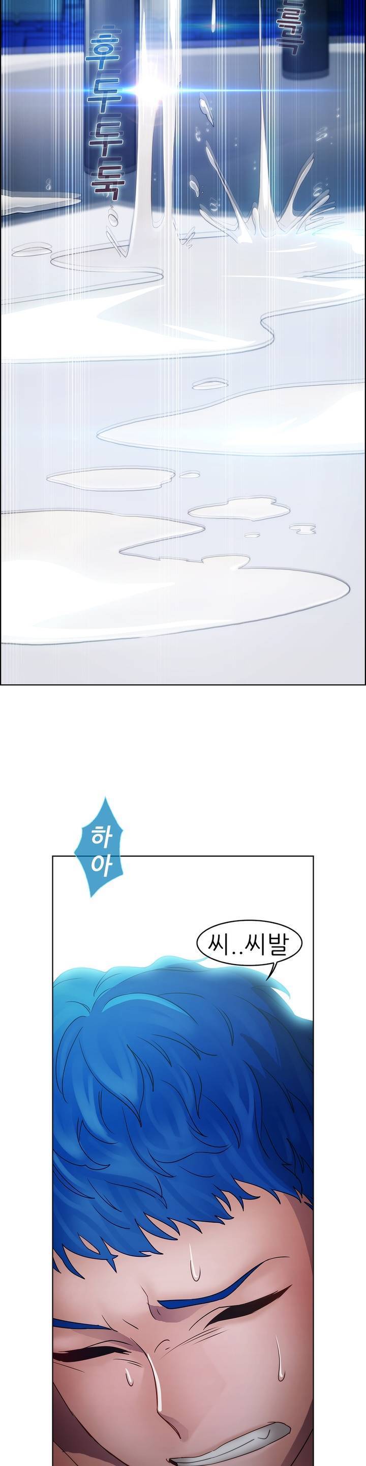 レディガーデンCh.0-38 レディガーデンCh.0-38