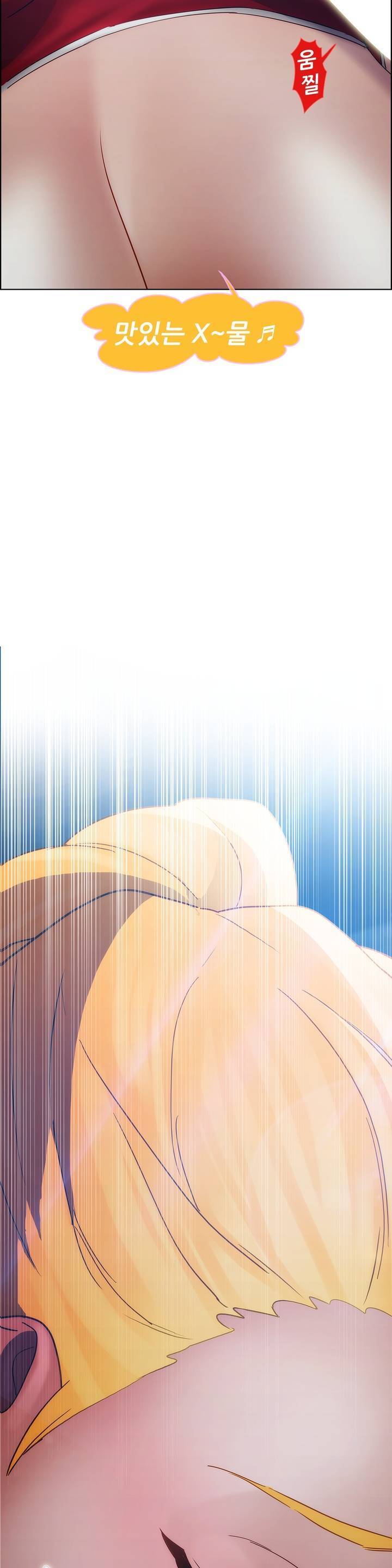 レディガーデンCh.0-38 レディガーデンCh.0-38