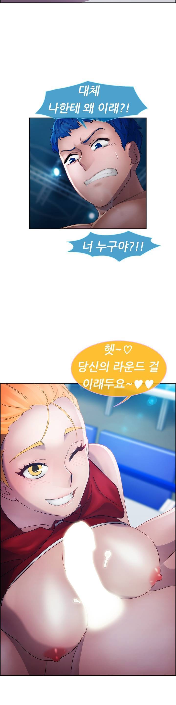 レディガーデンCh.0-38 レディガーデンCh.0-38