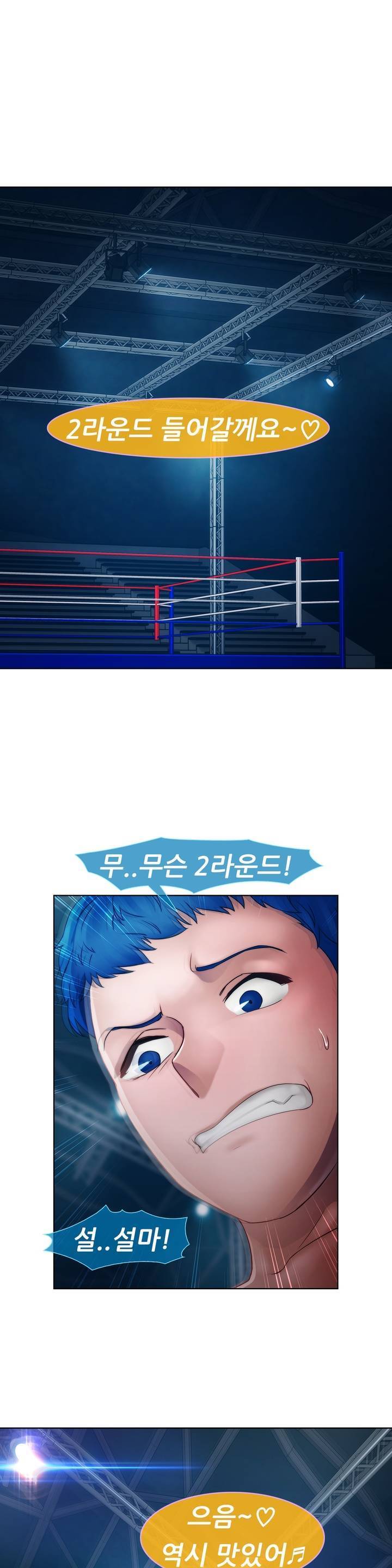 レディガーデンCh.0-38 レディガーデンCh.0-38