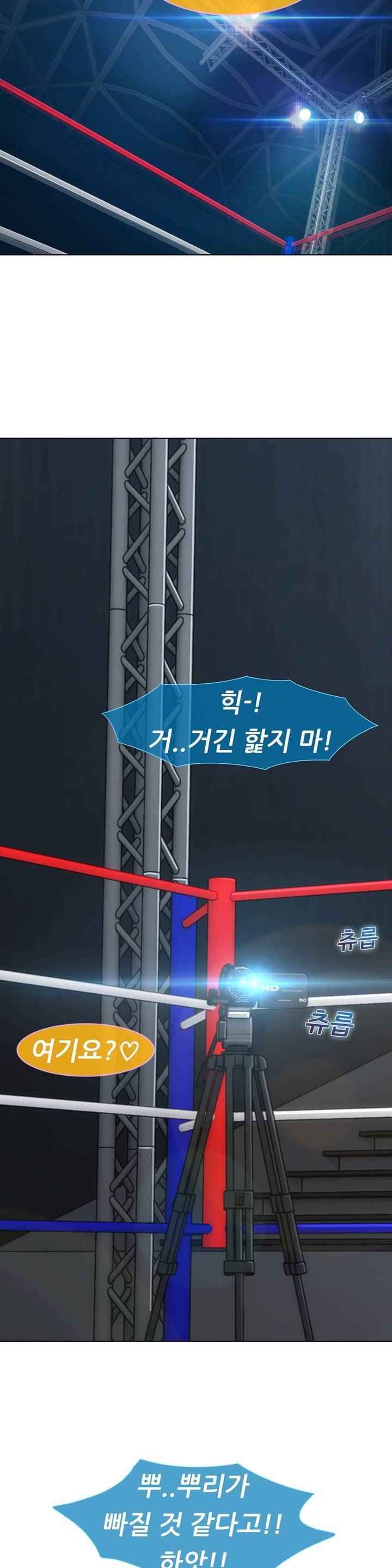 レディガーデンCh.0-38 レディガーデンCh.0-38