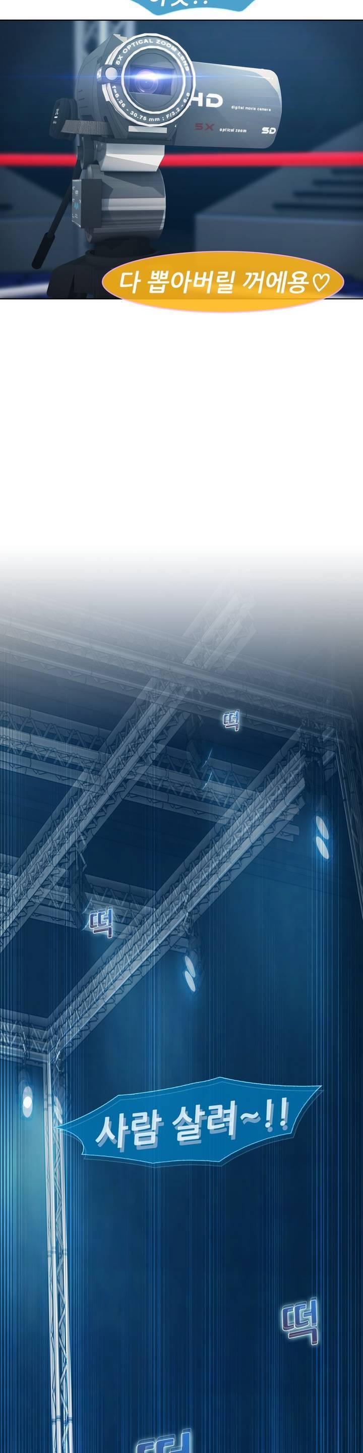 レディガーデンCh.0-38 レディガーデンCh.0-38