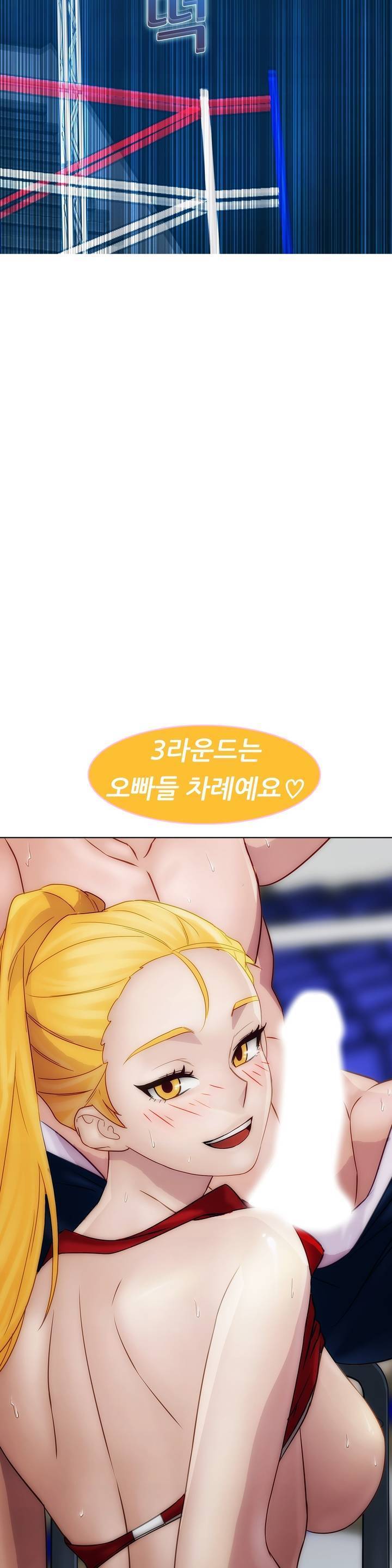 レディガーデンCh.0-38 レディガーデンCh.0-38