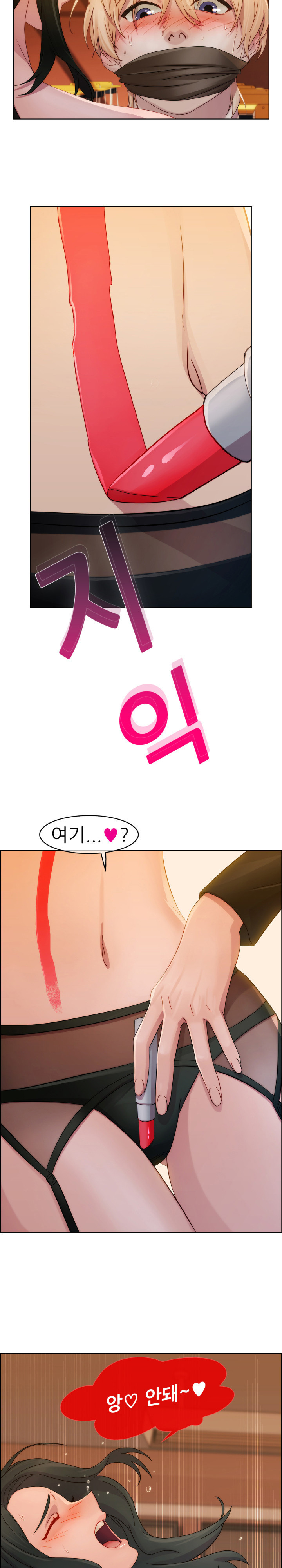 レディガーデンCh.0-38 レディガーデンCh.0-38