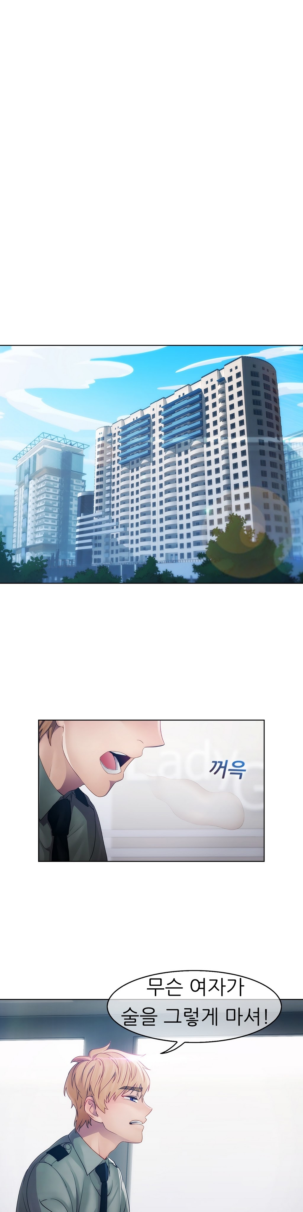 レディガーデンCh.0-38 レディガーデンCh.0-38