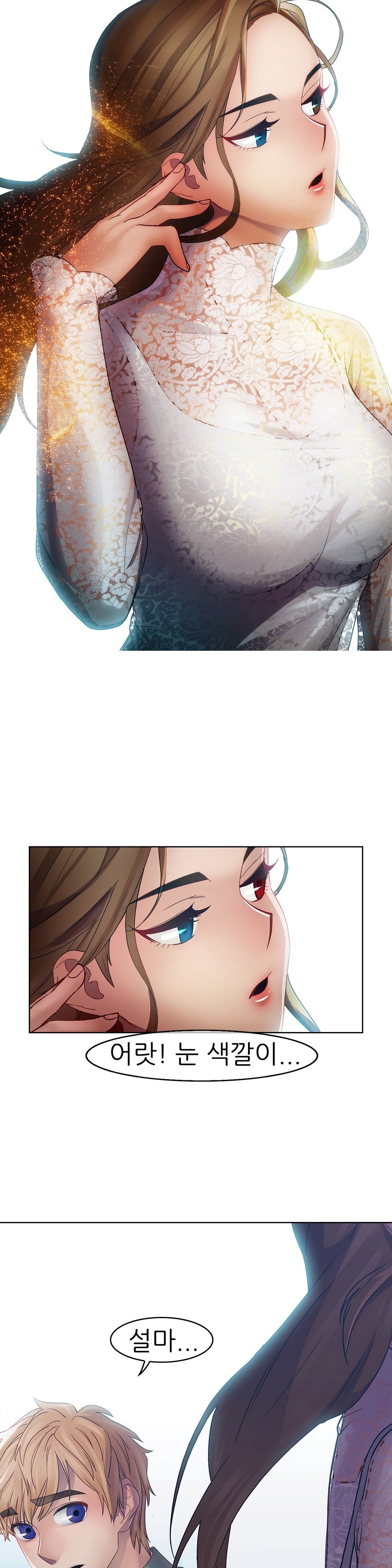 レディガーデンCh.0-38 レディガーデンCh.0-38