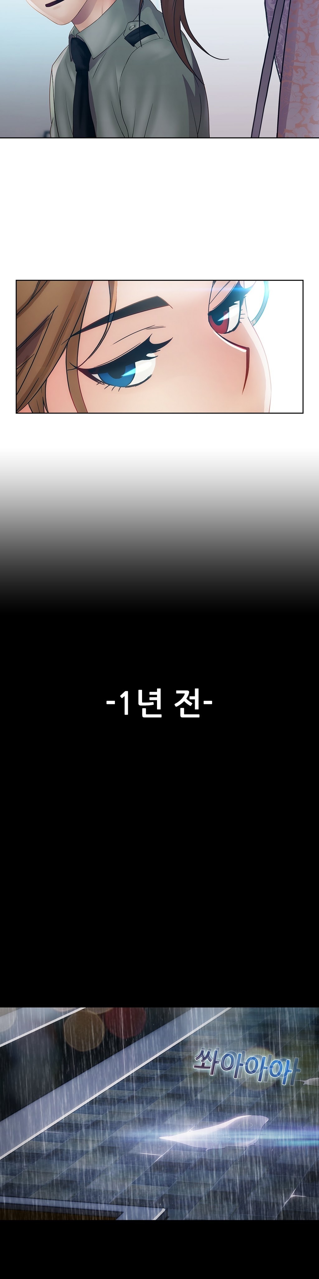 レディガーデンCh.0-38 レディガーデンCh.0-38