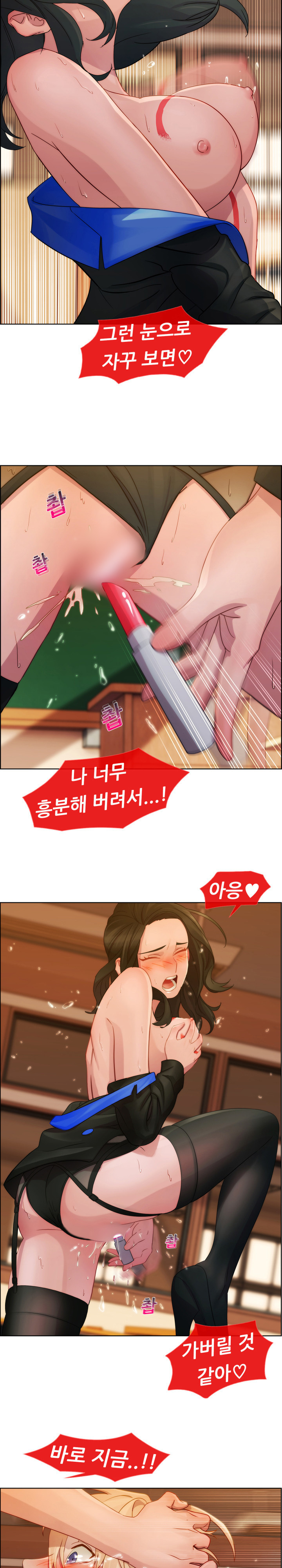 レディガーデンCh.0-38 レディガーデンCh.0-38