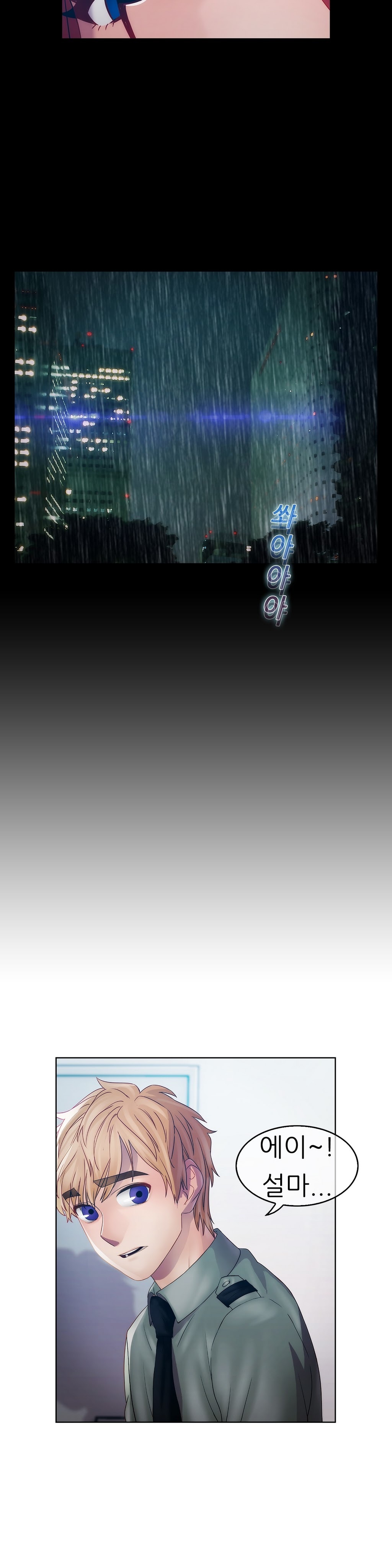 レディガーデンCh.0-38 レディガーデンCh.0-38