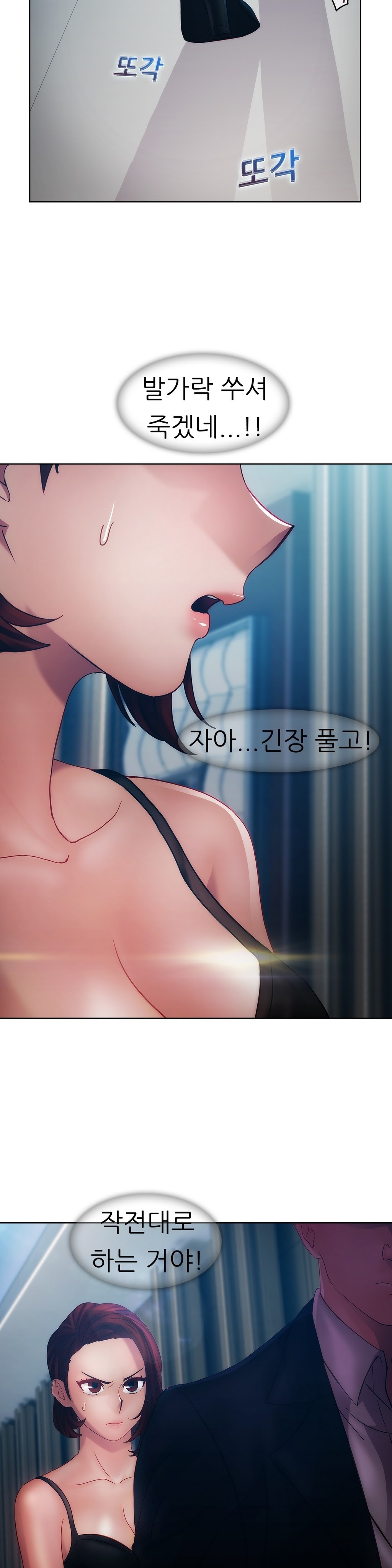 レディガーデンCh.0-38 レディガーデンCh.0-38