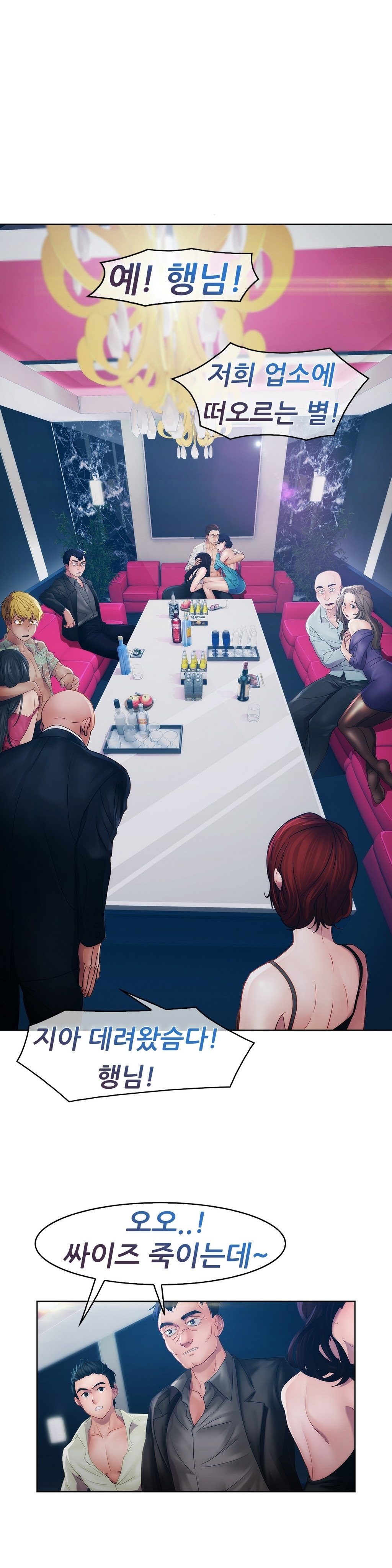 レディガーデンCh.0-38 レディガーデンCh.0-38