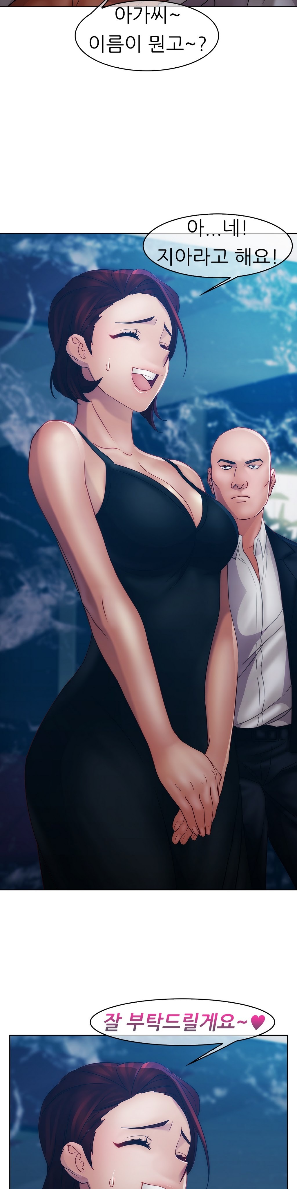 レディガーデンCh.0-38 レディガーデンCh.0-38