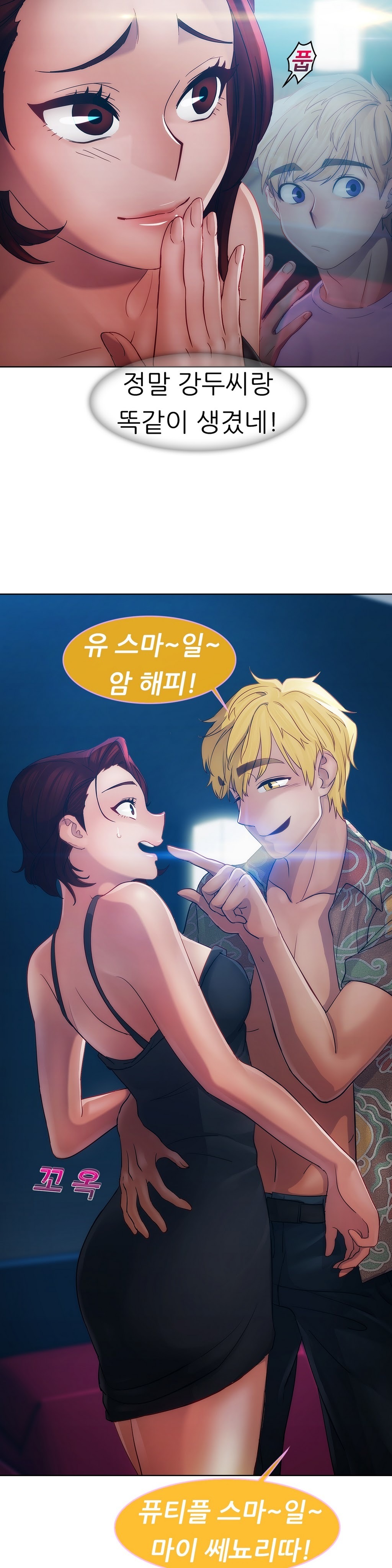 レディガーデンCh.0-38 レディガーデンCh.0-38