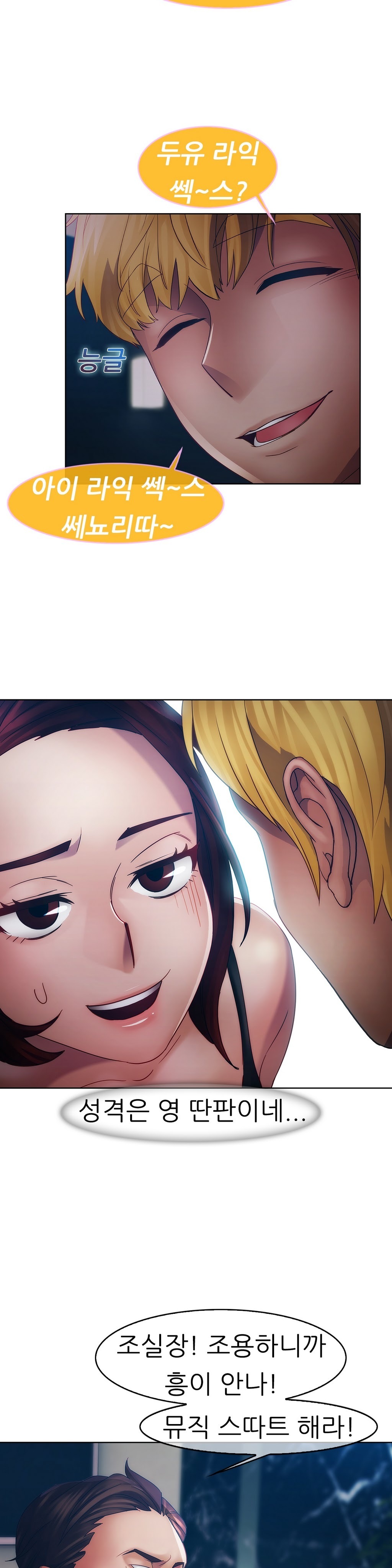 レディガーデンCh.0-38 レディガーデンCh.0-38