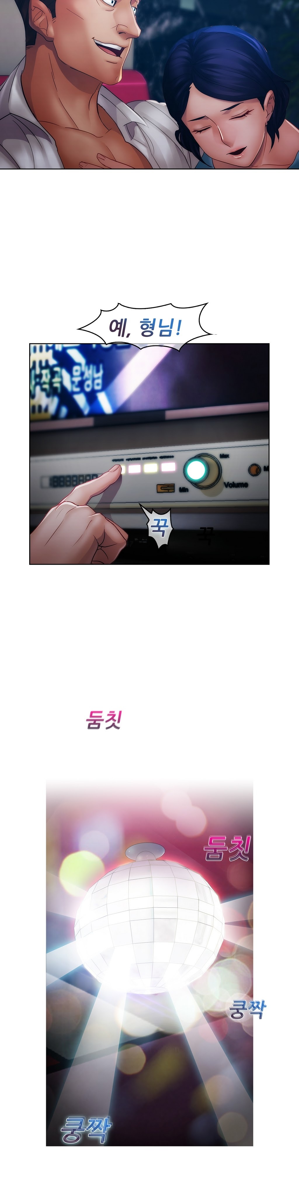 レディガーデンCh.0-38 レディガーデンCh.0-38