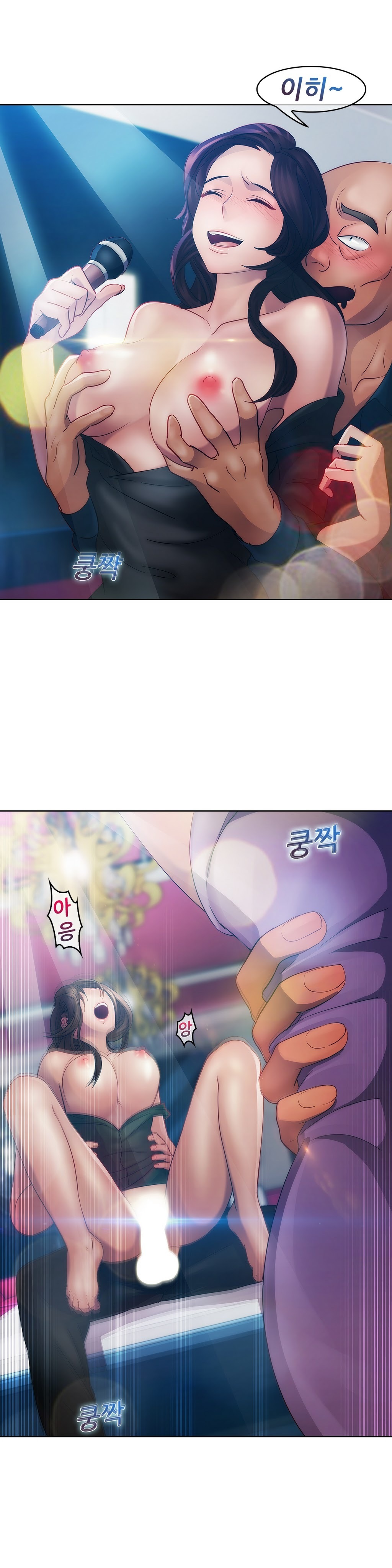 レディガーデンCh.0-38 レディガーデンCh.0-38