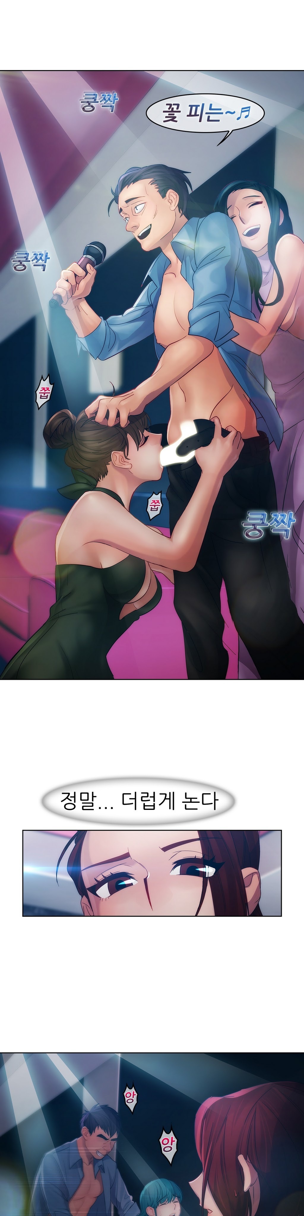 レディガーデンCh.0-38 レディガーデンCh.0-38